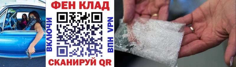 MEGA маркетплейс  Кингисепп  Амфетамин 97% 