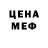 АМФЕТАМИН Розовый A. Sosa