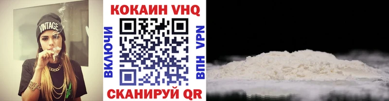 Cocaine 99% купить наркотик Кингисепп