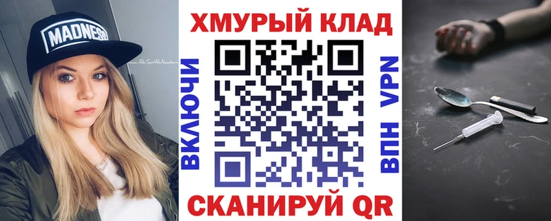 Героин Heroin  наркота  OMG зеркало  Кингисепп 