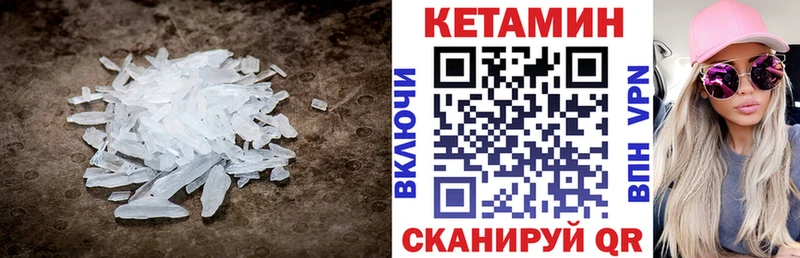 нарко площадка наркотические препараты  Кингисепп  КЕТАМИН ketamine 