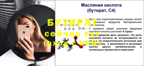 индика Ачинск