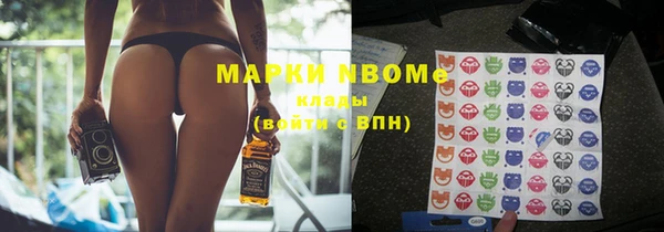 герыч Белоозёрский