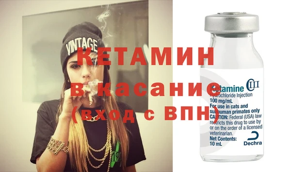 MESCALINE Белокуриха