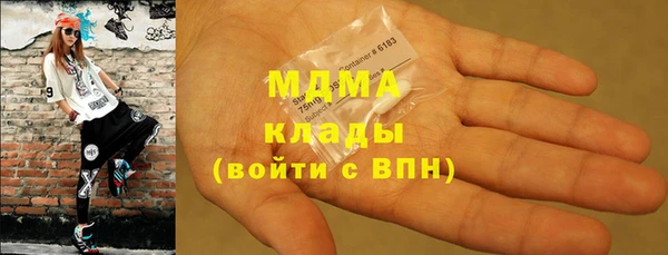2c-b Долгопрудный