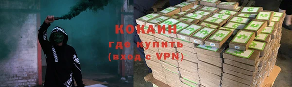 MESCALINE Белокуриха