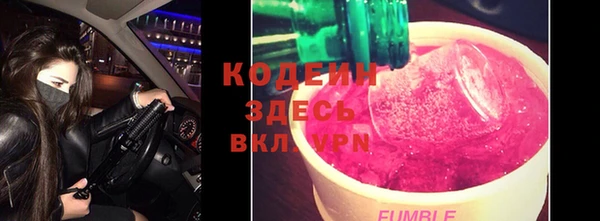 герыч Белоозёрский