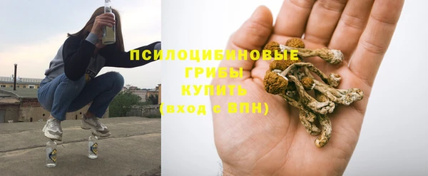 герыч Белоозёрский