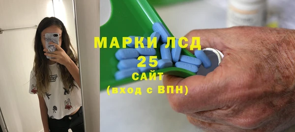 герыч Белоозёрский