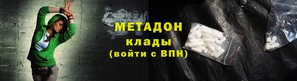 меф VHQ Баксан