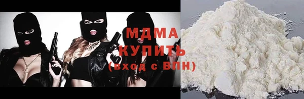 мефедрон мука Беломорск