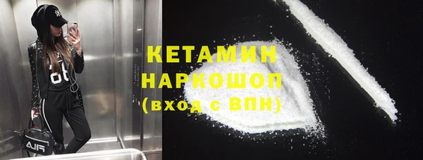 MESCALINE Белокуриха