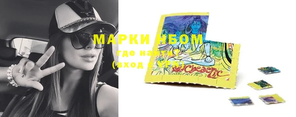 мефедрон мука Беломорск