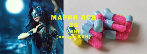 мефедрон мука Беломорск