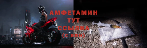 мефедрон мука Беломорск