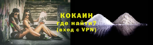 соль курить ск Бердск