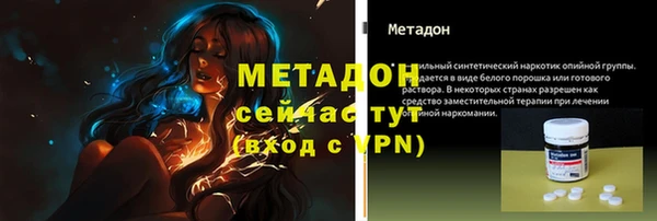 MESCALINE Белокуриха