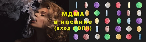 экстази Балабаново