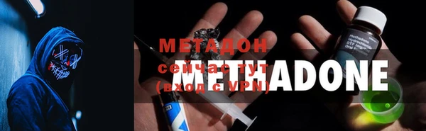 кристаллы Артём