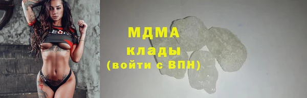 MESCALINE Белокуриха