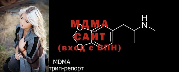 ALPHA-PVP Балахна
