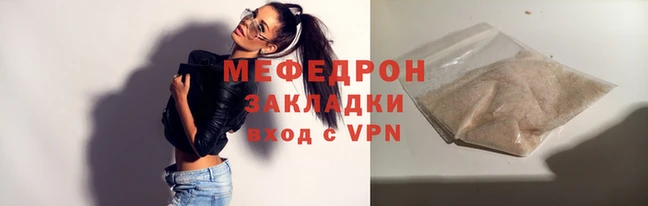 ALPHA-PVP Балахна
