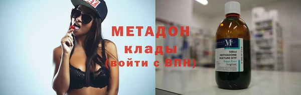 мефедрон мука Беломорск