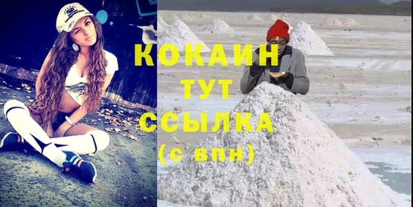 MESCALINE Белокуриха