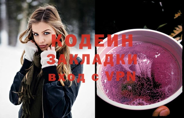 мефедрон мука Беломорск