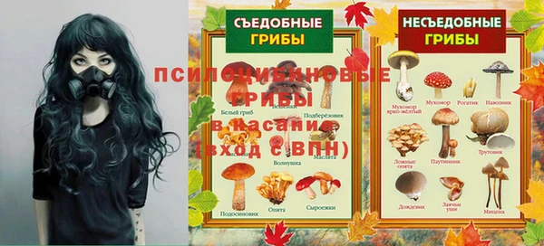 герыч Белоозёрский