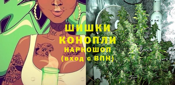 мефедрон мука Беломорск