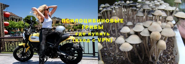 герыч Белоозёрский