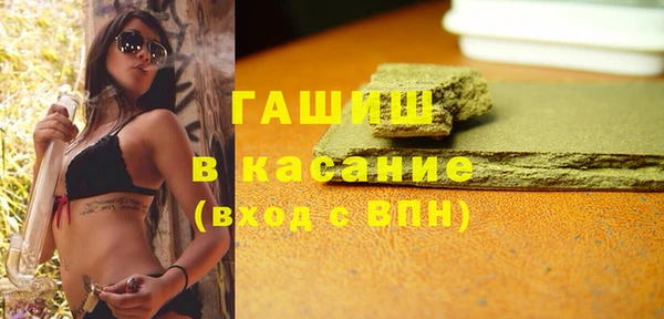 экстази Балабаново