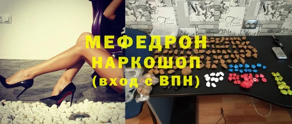 MESCALINE Белокуриха