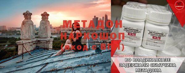 меф VHQ Баксан