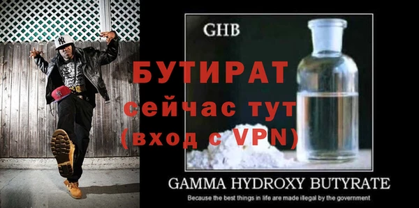 ALPHA-PVP Балахна