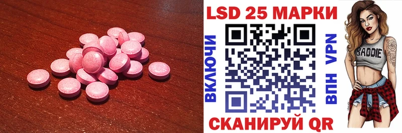 кракен ССЫЛКА  Кингисепп  LSD-25 экстази ecstasy 