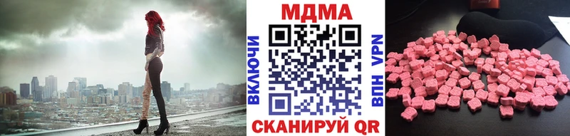 где купить наркотик  Кингисепп  МДМА кристаллы 