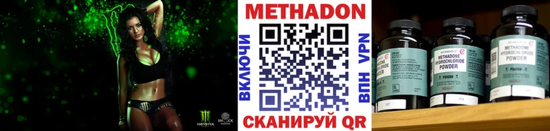 сколько стоит  Кингисепп  площадка Telegram  МЕТАДОН кристалл 