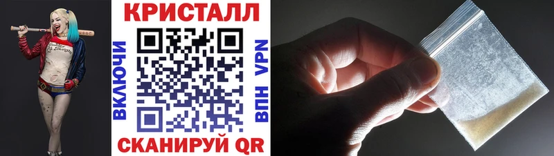 МЕТАМФЕТАМИН Methamphetamine  Кингисепп 