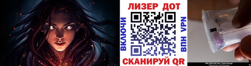 где продают   Кингисепп  ссылка на мегу ССЫЛКА  Марки 25I-NBOMe 1500мкг 